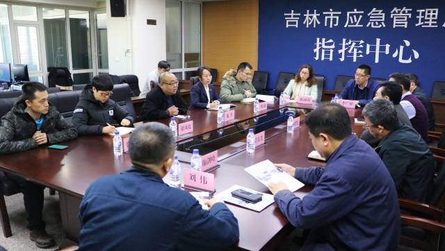 吉林市經(jīng)濟開發(fā)區(qū)應(yīng)急管理局